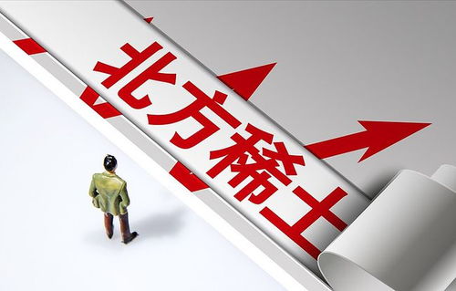 稀土永磁迎政策東風，技術賦能下四大龍頭蓄勢待發