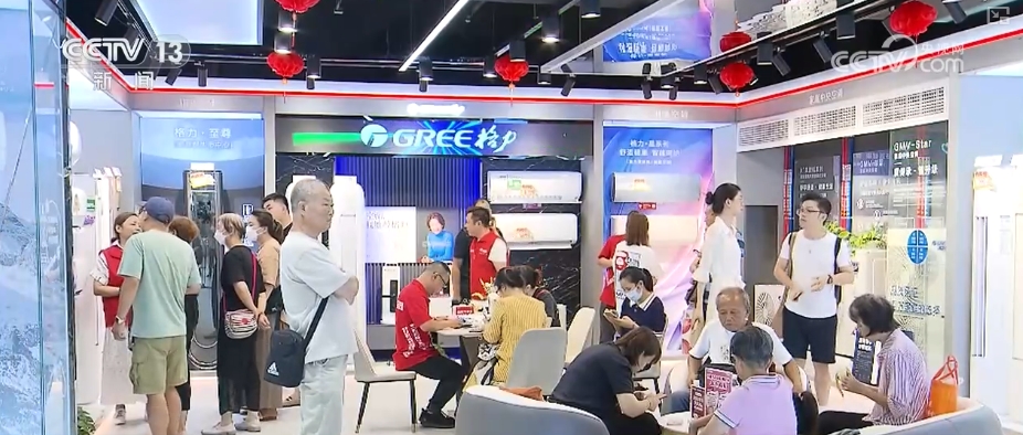 50%、3.4%、14.9％…換‘新、升’！重點(diǎn)消費(fèi)品銷量大幅增長(zhǎng)，日用家電零售強(qiáng)勁
